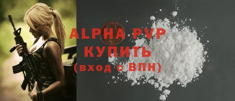 Alpha PVP мука  купить закладку  Каргополь 