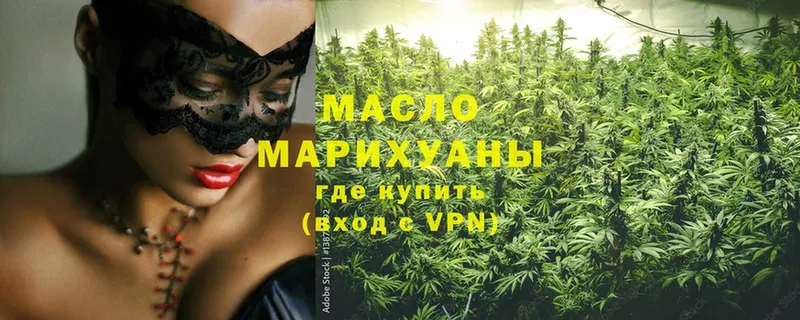 купить  цена  OMG маркетплейс  Дистиллят ТГК THC oil  Каргополь 